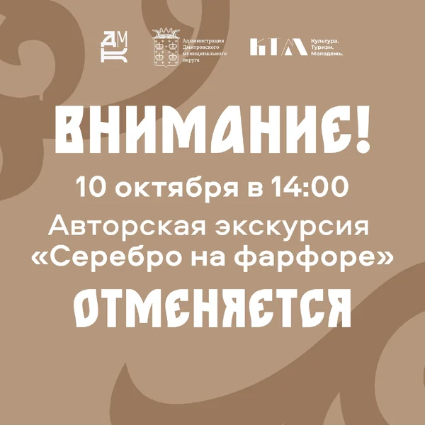 Авторская экскурсия по выставке «Собеседники на небе и на земле»
